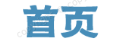 国内现货黄金交易平台